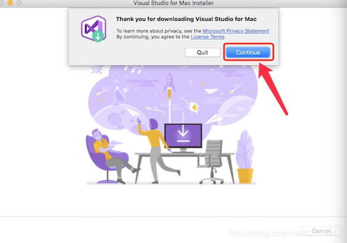 前端開發(fā) 在Mac電腦上安裝Visual Studio編輯器的詳細步驟